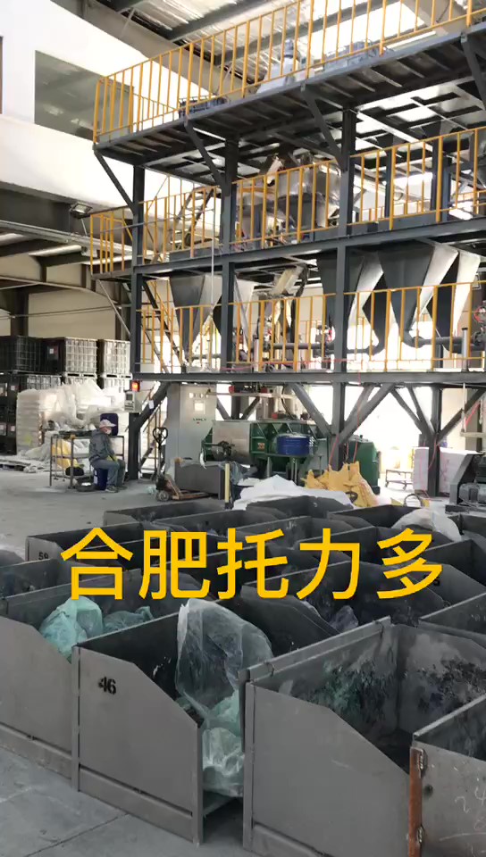 wa(chn)